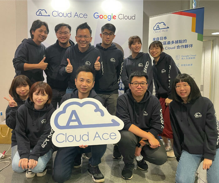 CloudAce_雲端大會2021