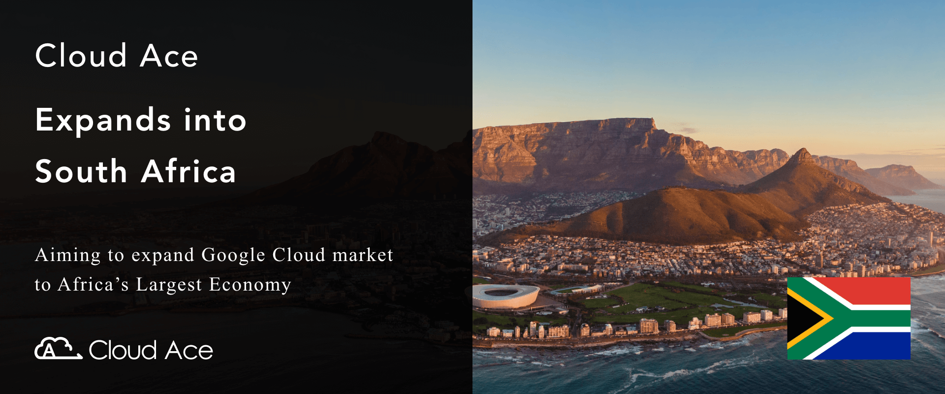 Cloud Ace 版圖擴及南非！目標在非洲最大經濟大國擴展 Google Cloud 市場_內文圖