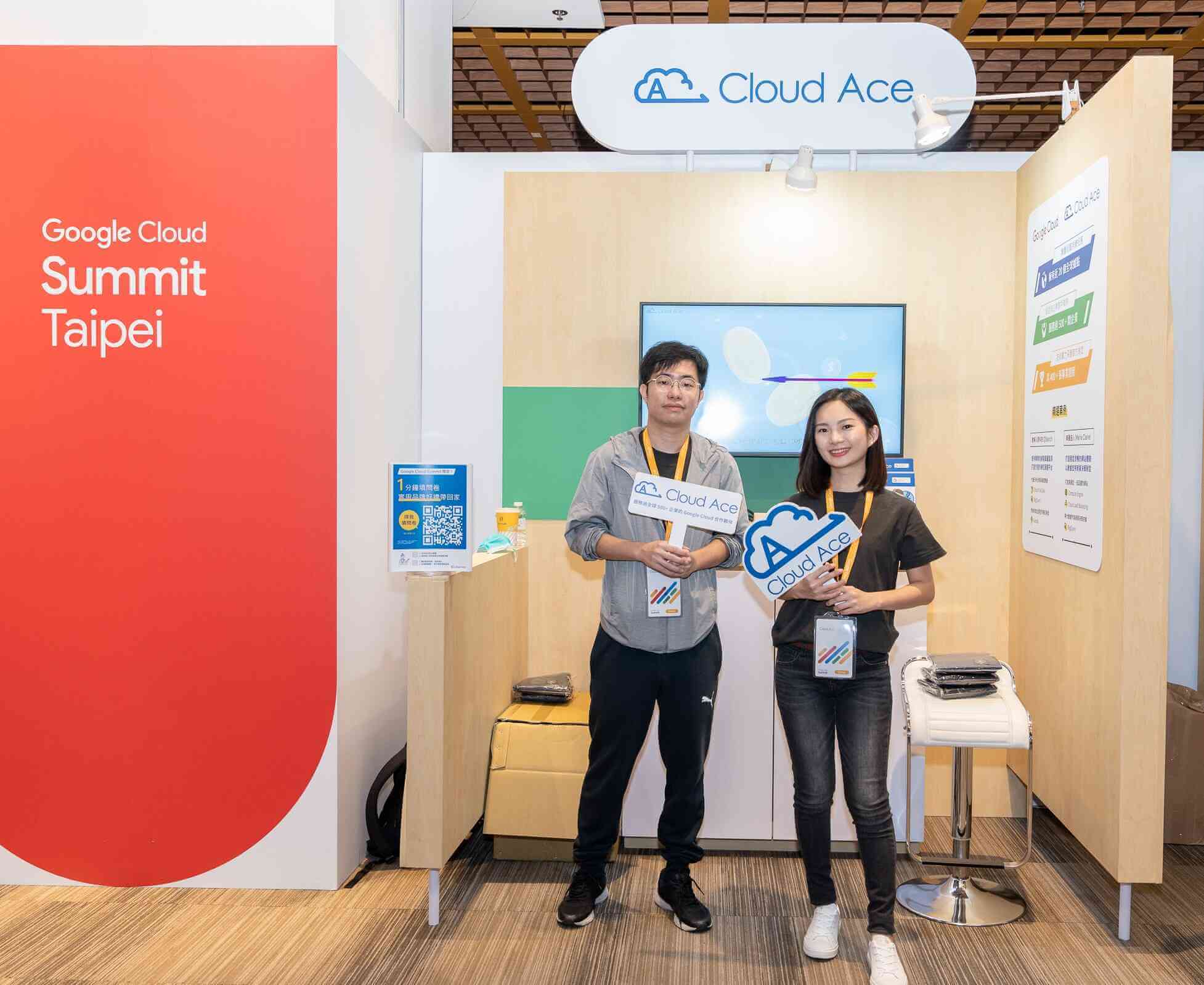 Cloud Ace_亞洲最多據點的 Google Cloud 經銷商
