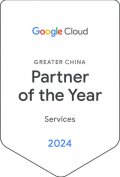 partneroftheyear_services_greaterchina